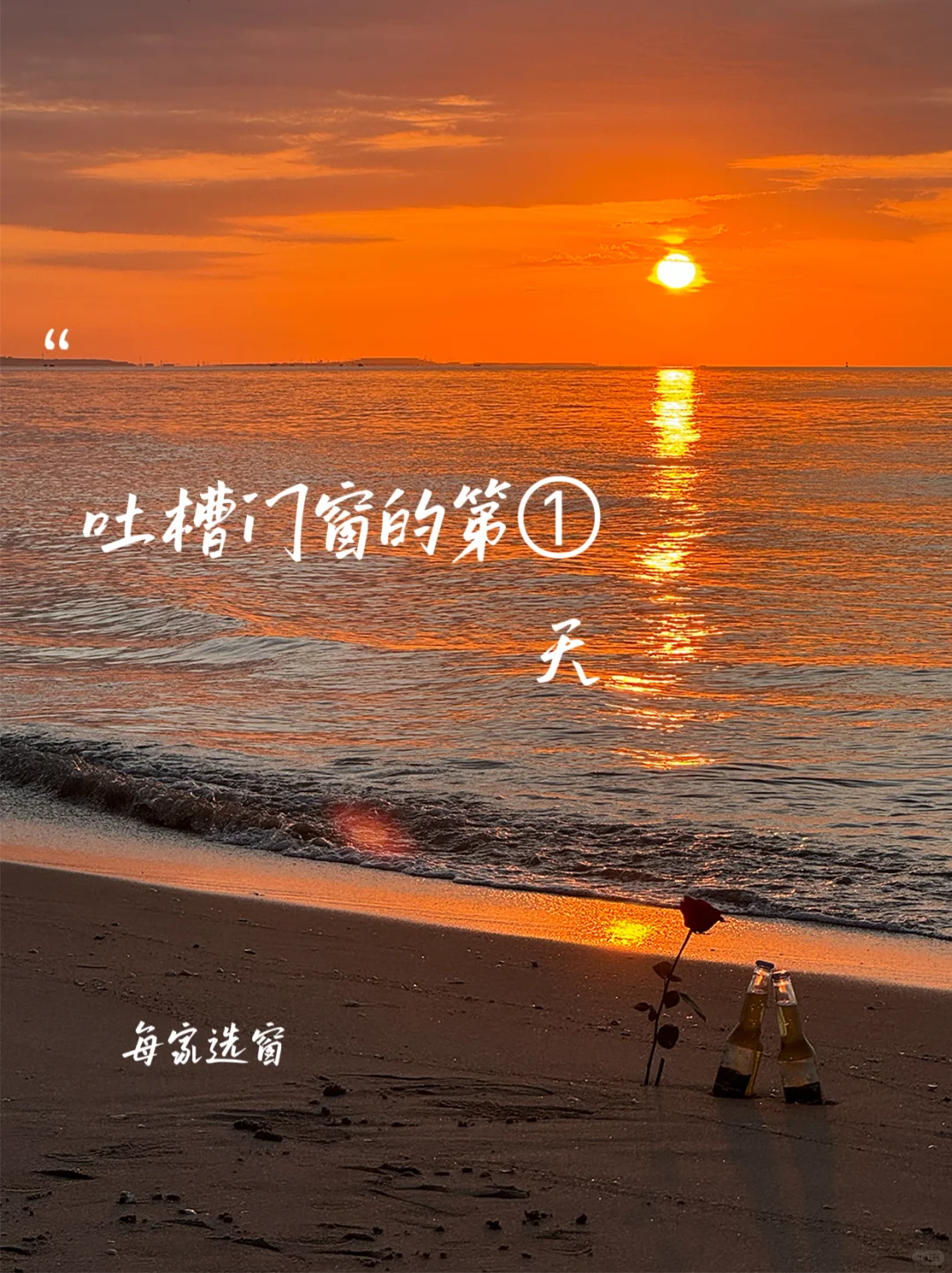 我最讨厌业主上来就问我原生铝还是回收铝