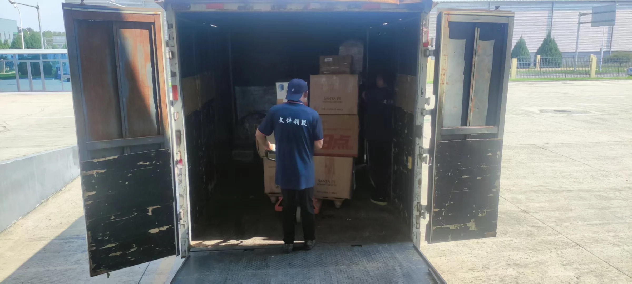 保密文件销毁选择正规机构