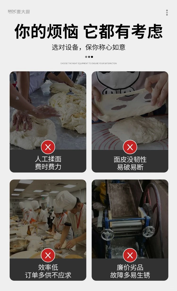 全自动小麦粉加工设备