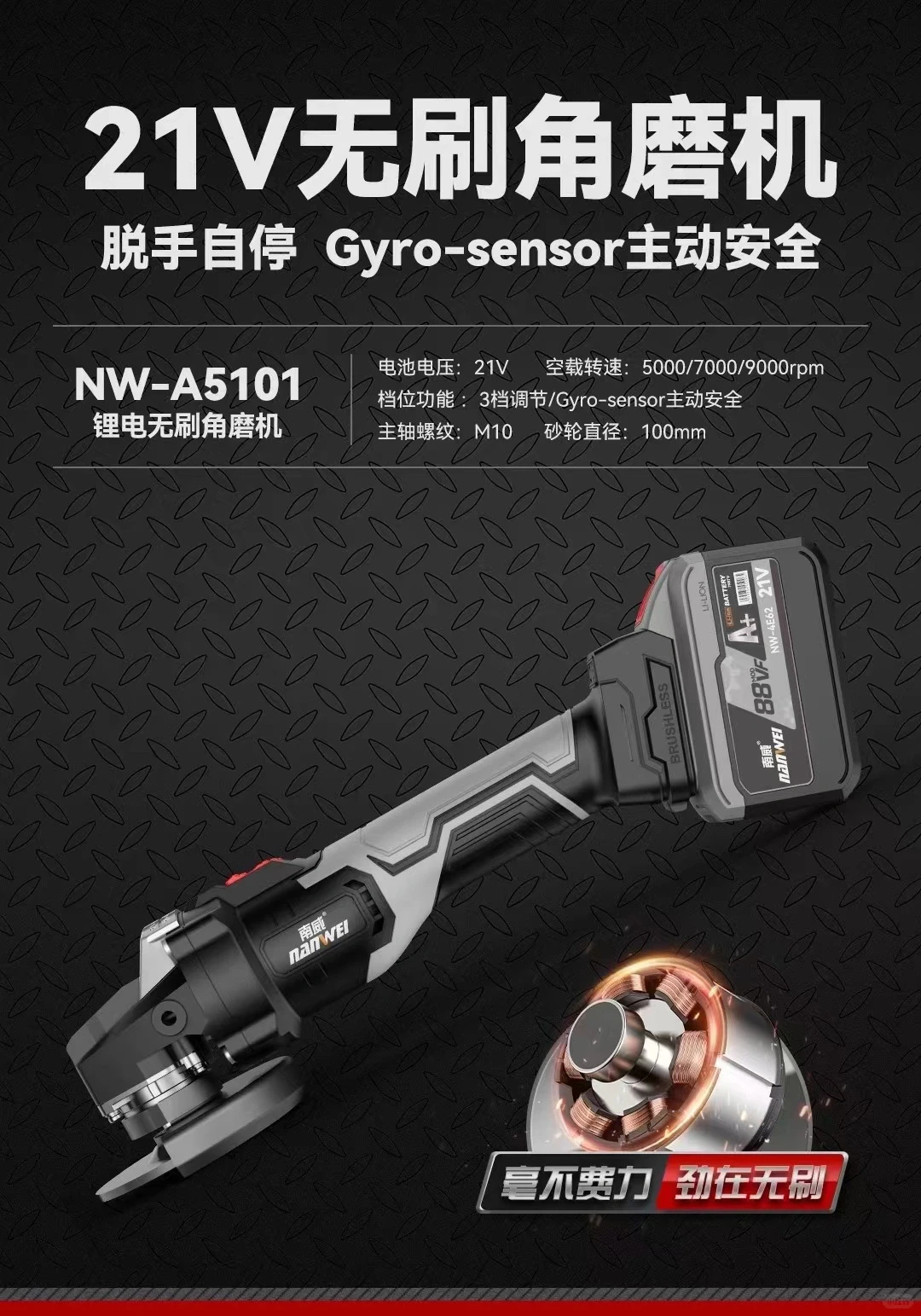 源头工厂，各类锂电工具