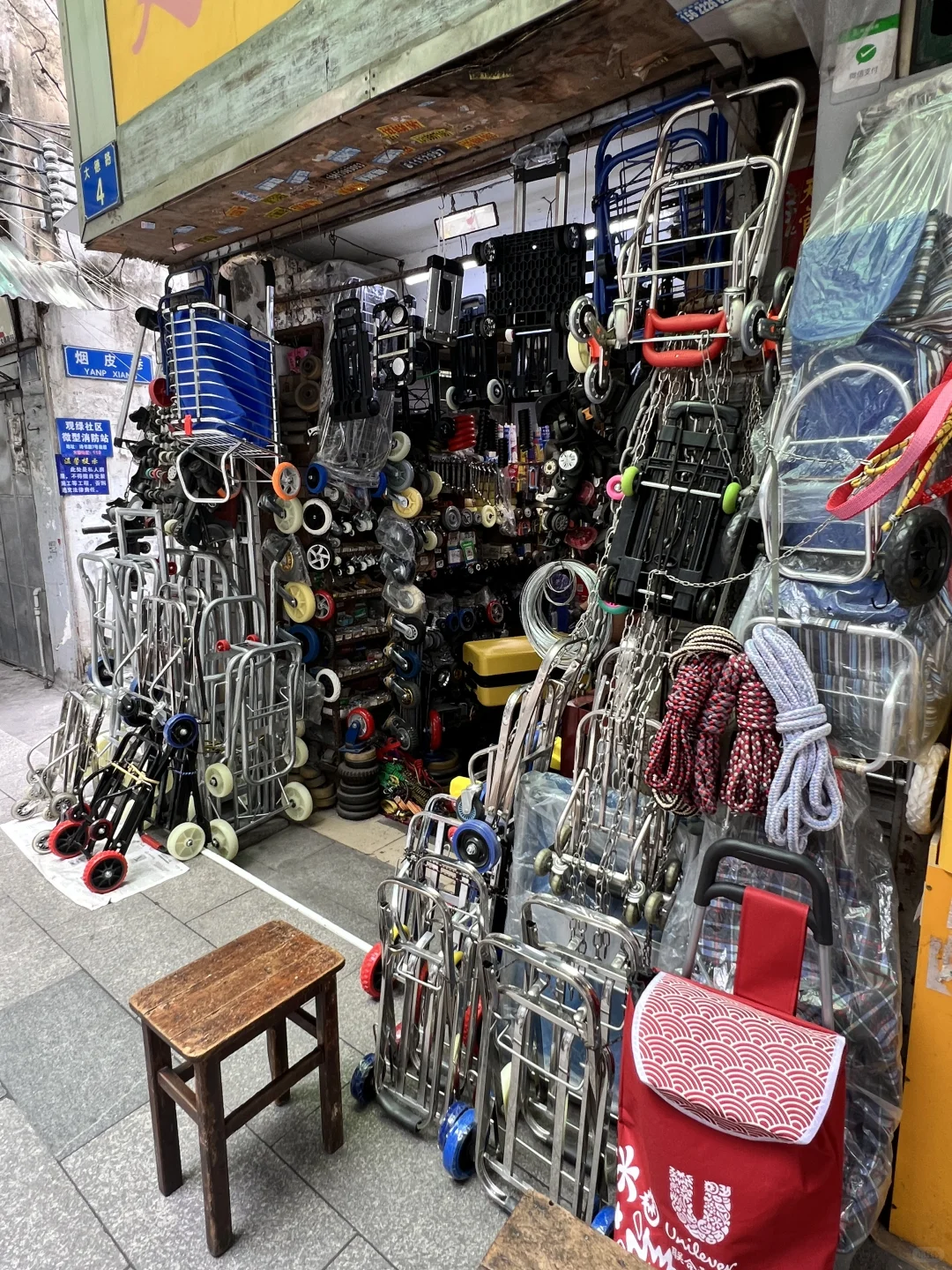 探店不停歇|隐藏在家旁边的修理行李箱宝藏