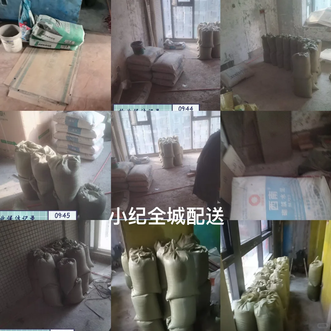 成都河沙水泥批发配送！！！最新优惠价！！！