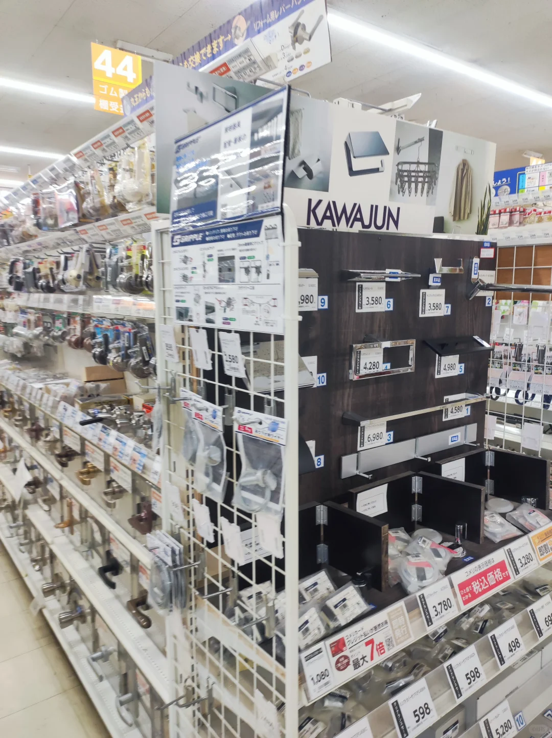 上班去采购物资