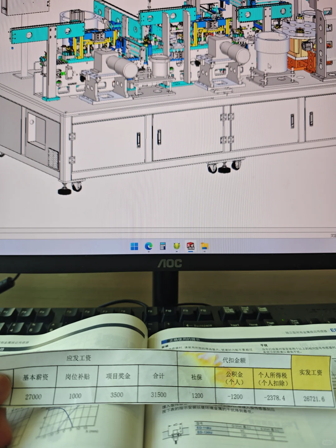这就是努力学习机械的意义吧！