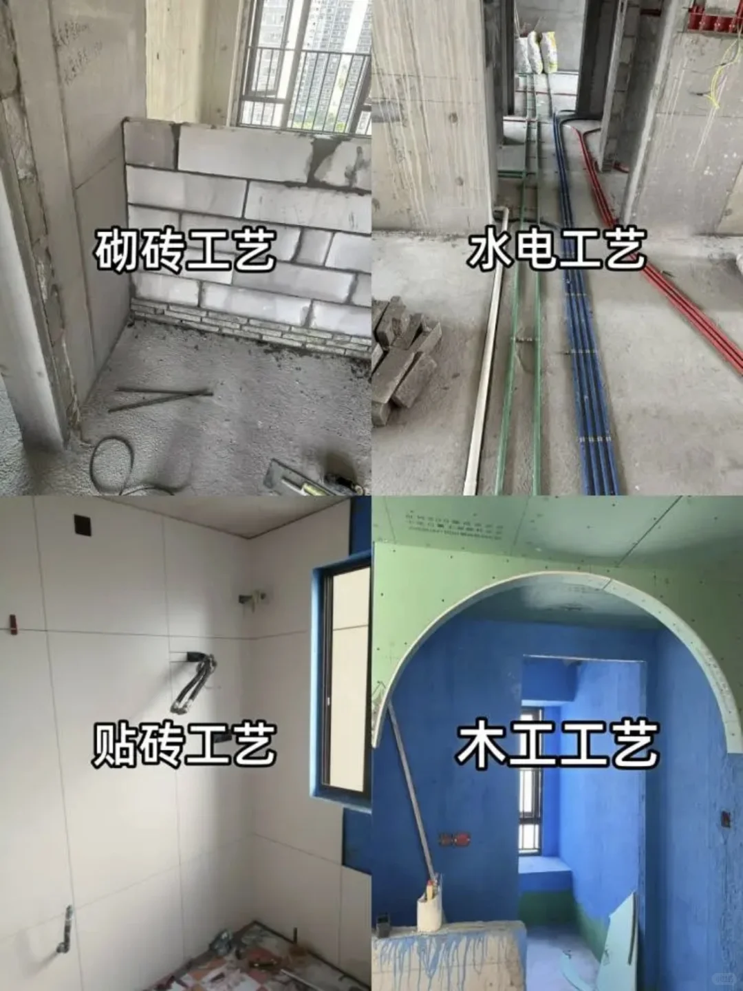 上海半包装修看这里❗️强推这个80后靠谱工长