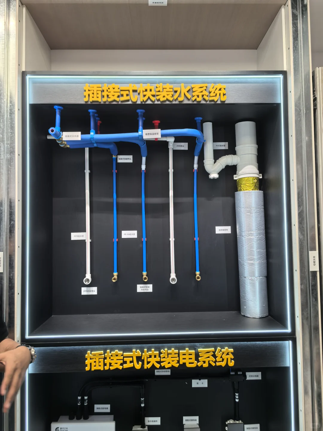 精装设计｜装配式家装