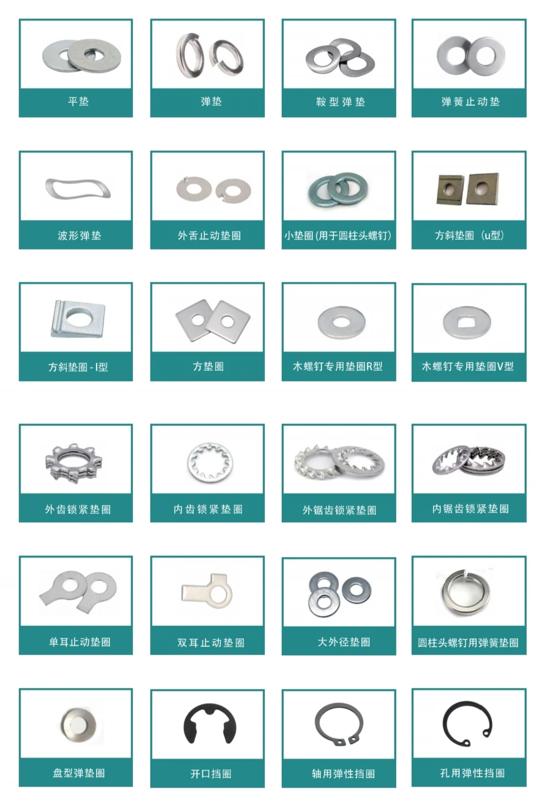 铜制、不锈钢、碳钢螺丝螺母批发