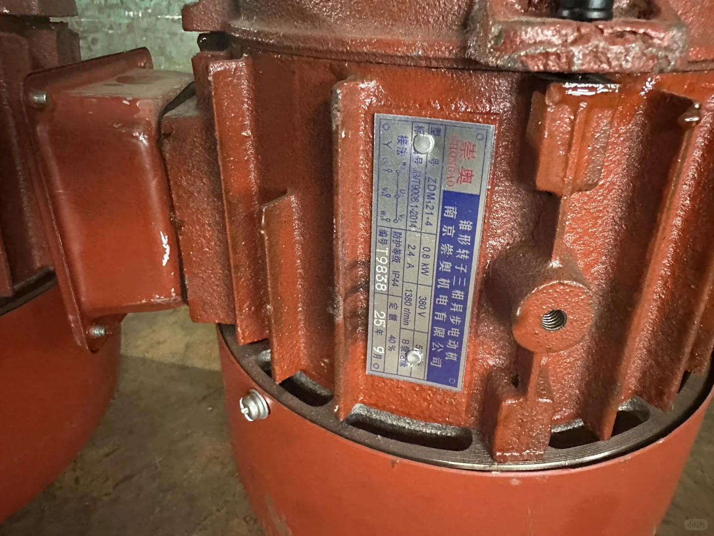 南京崇奥机电有限公司CHONGAO崇奥Nanjing C