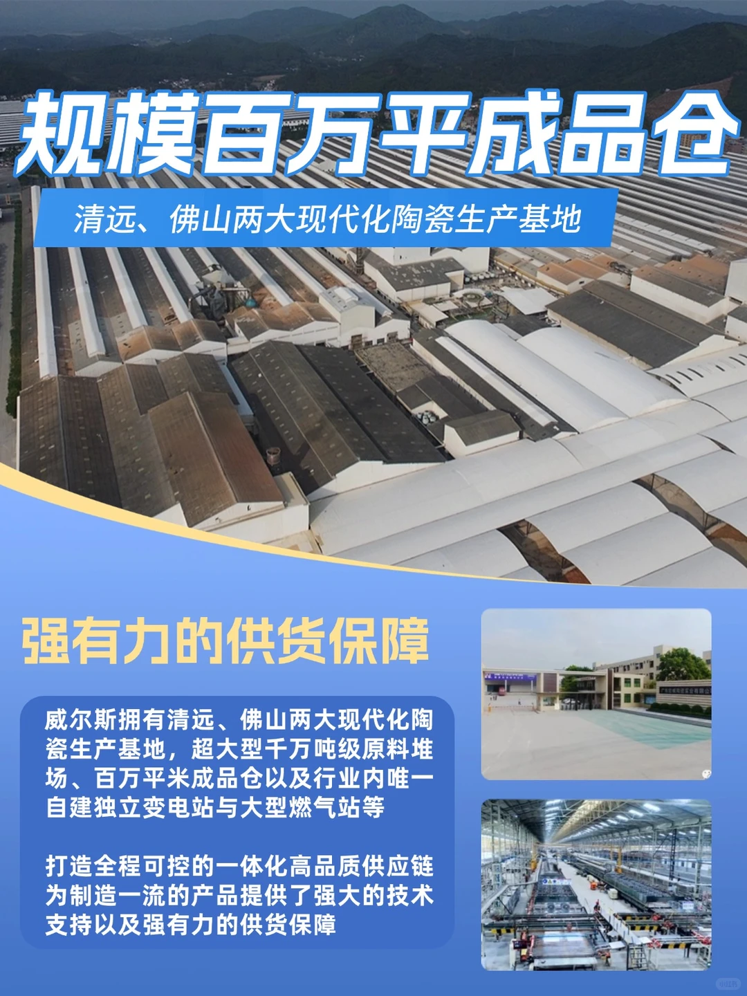 探秘威尔斯陶瓷工厂！玉质石生产线公开?