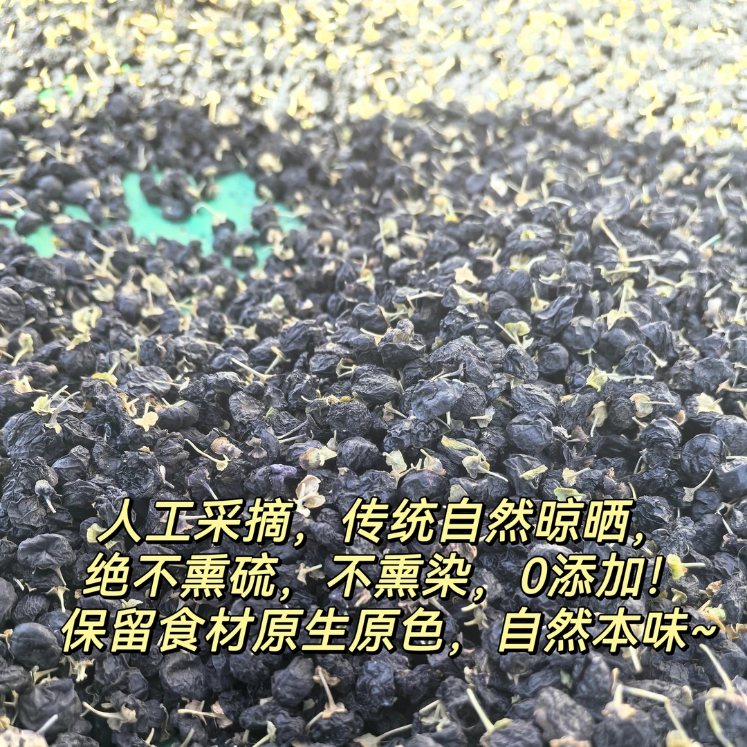 姐妹说喝了几天，眼睛?都变清了！！?