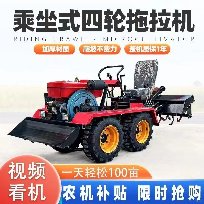 好用的微耕机，养鸡养鸭养鱼养牛养羊