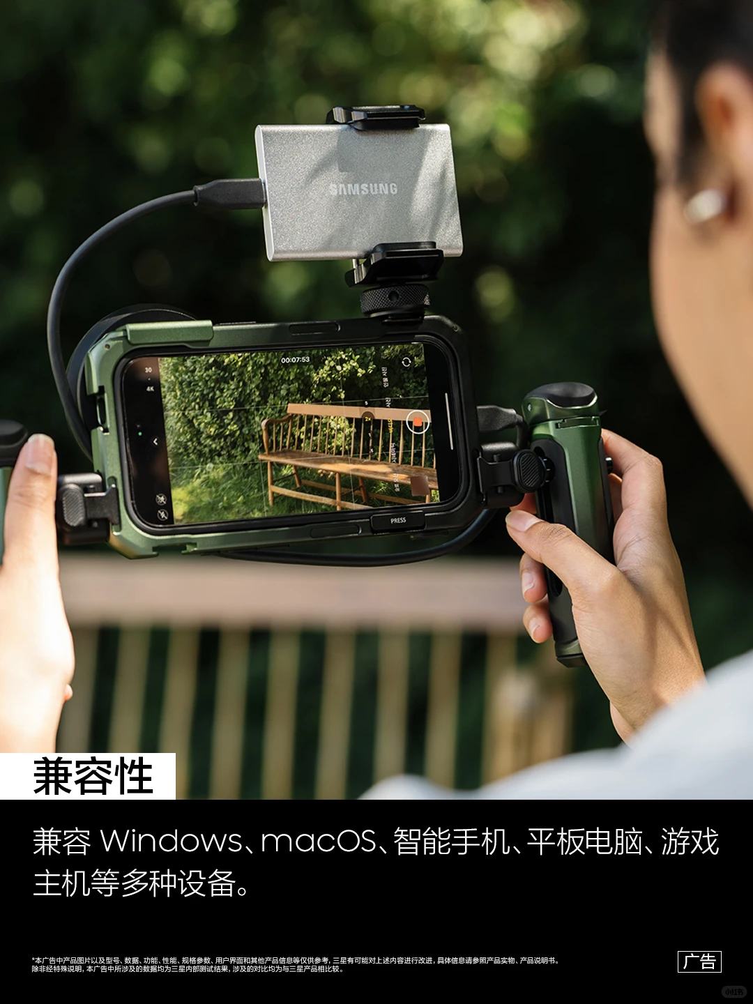 焕新重塑｜T7焕新版终于来了！