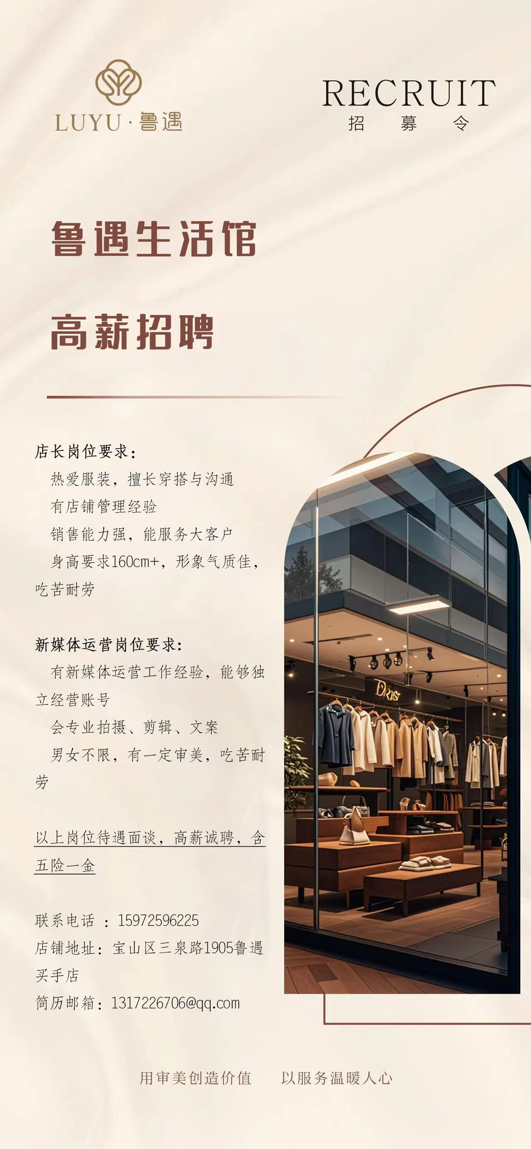 热爱的行业，高薪工作等你来拿！