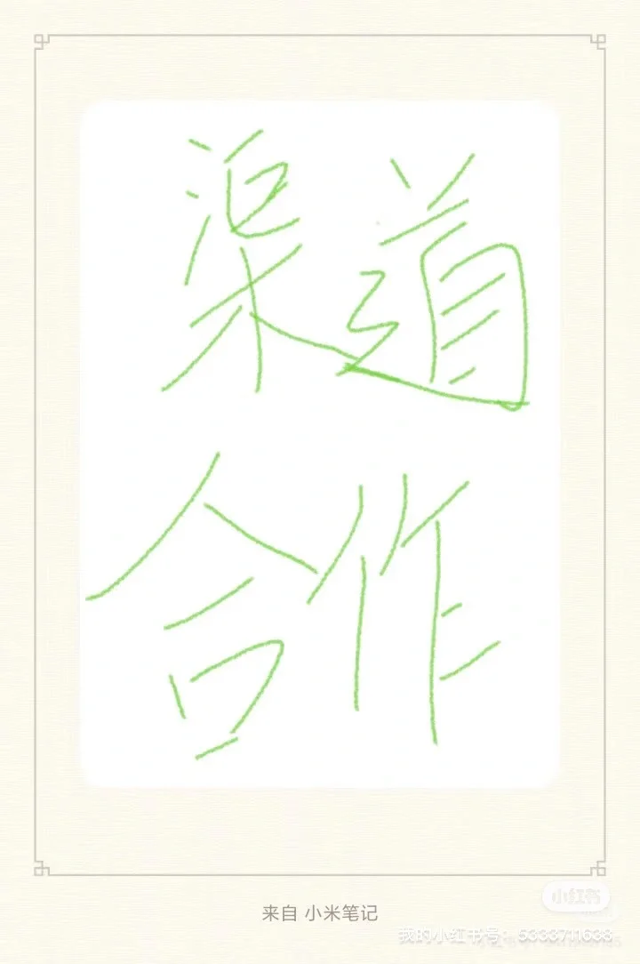 知识产权同行合作，相互扶持