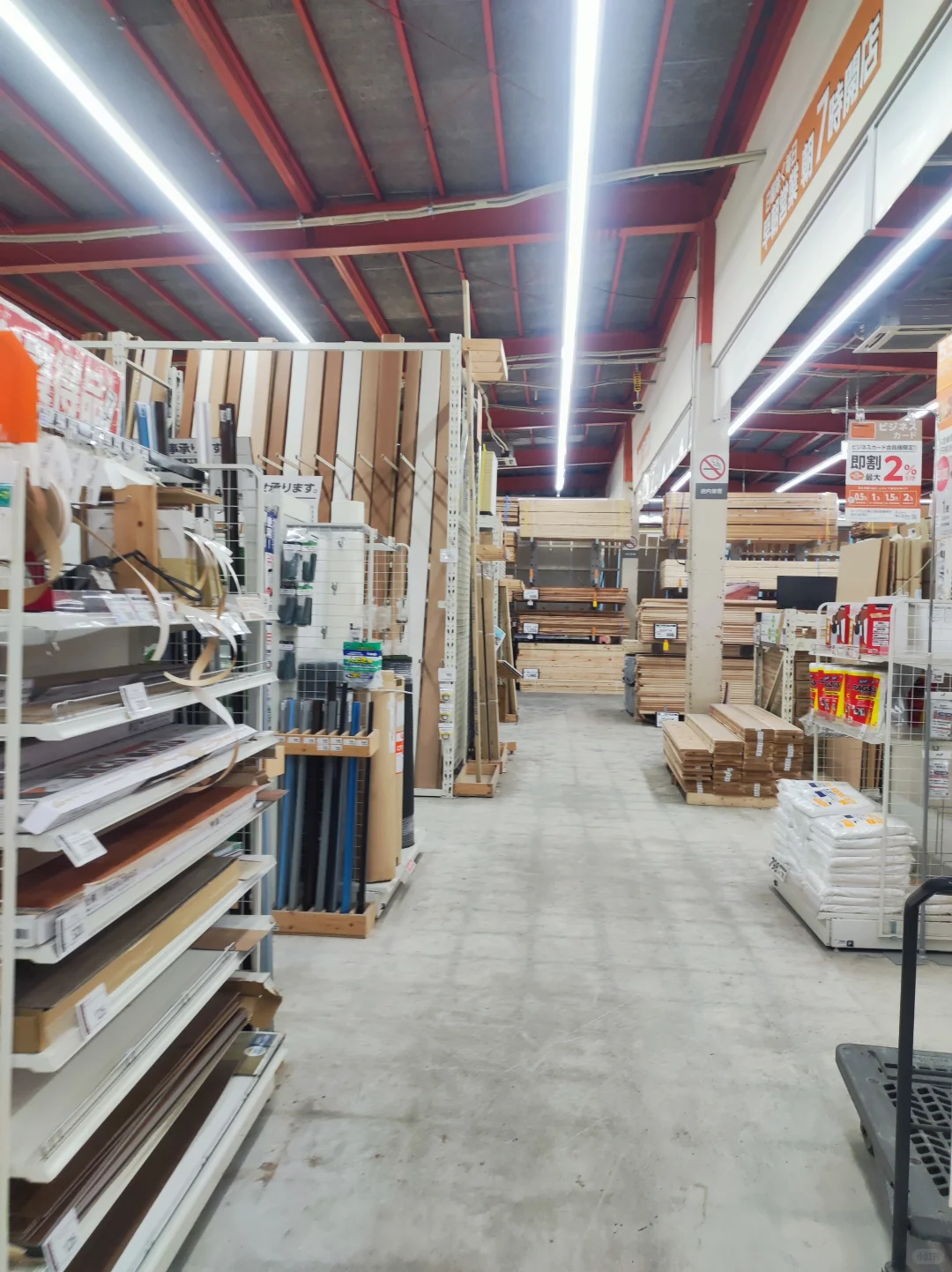 上班去采购物资