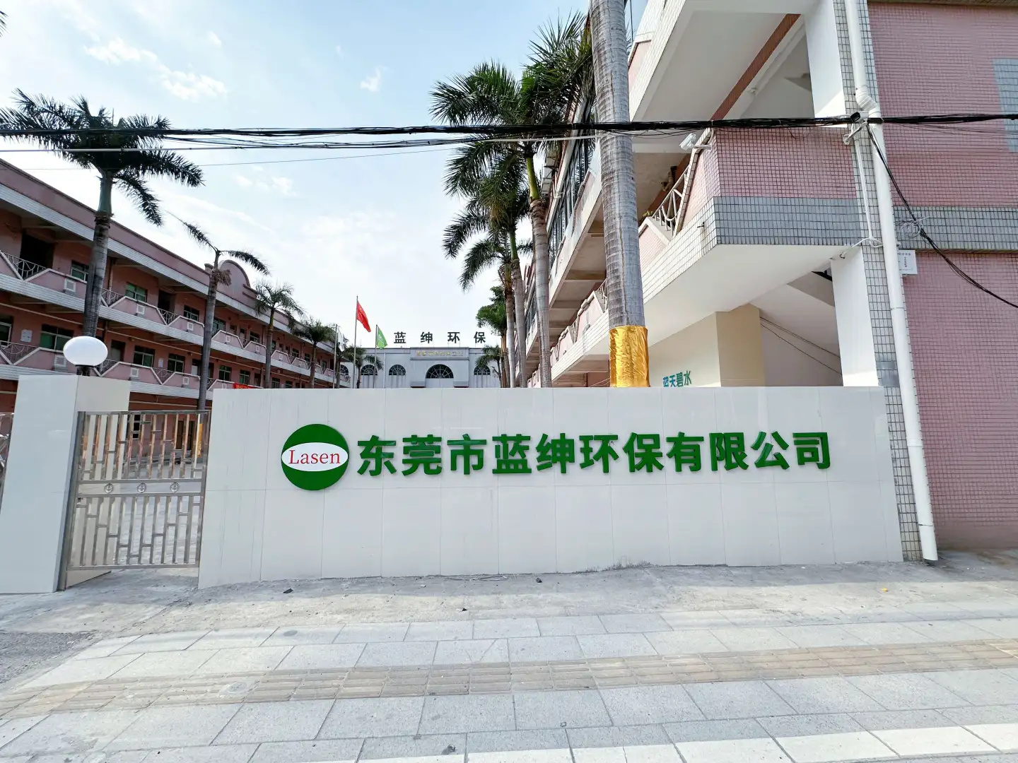 制药废水氨氮超标怎么处理