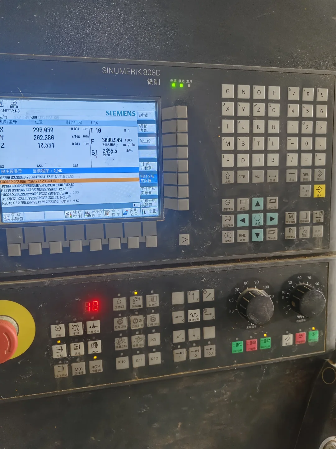 西门子828D对刀，分中，视检