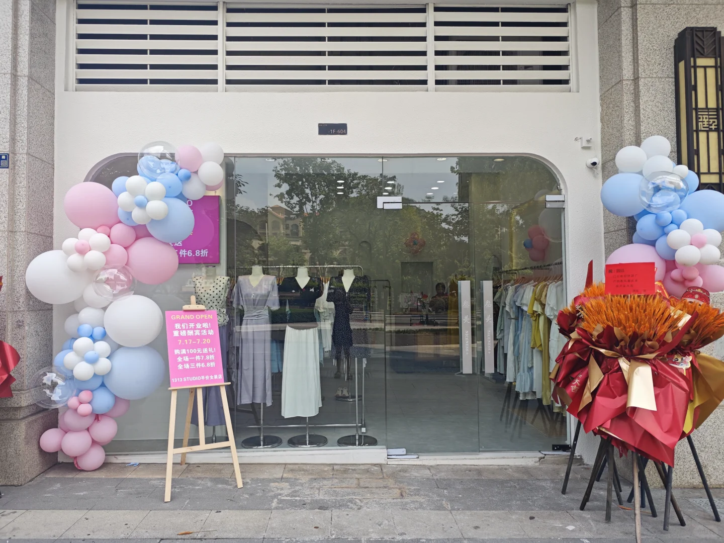 44岁再出发，服装小店已开张