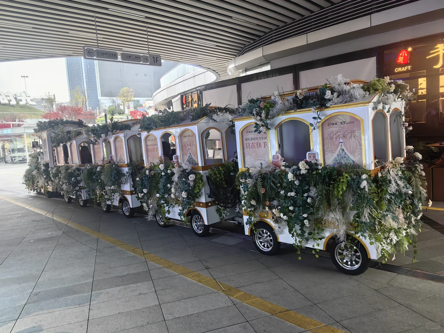 奔赴时团6周年演唱会?