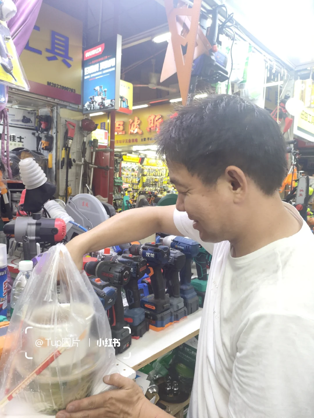 我去实体店买工具?️