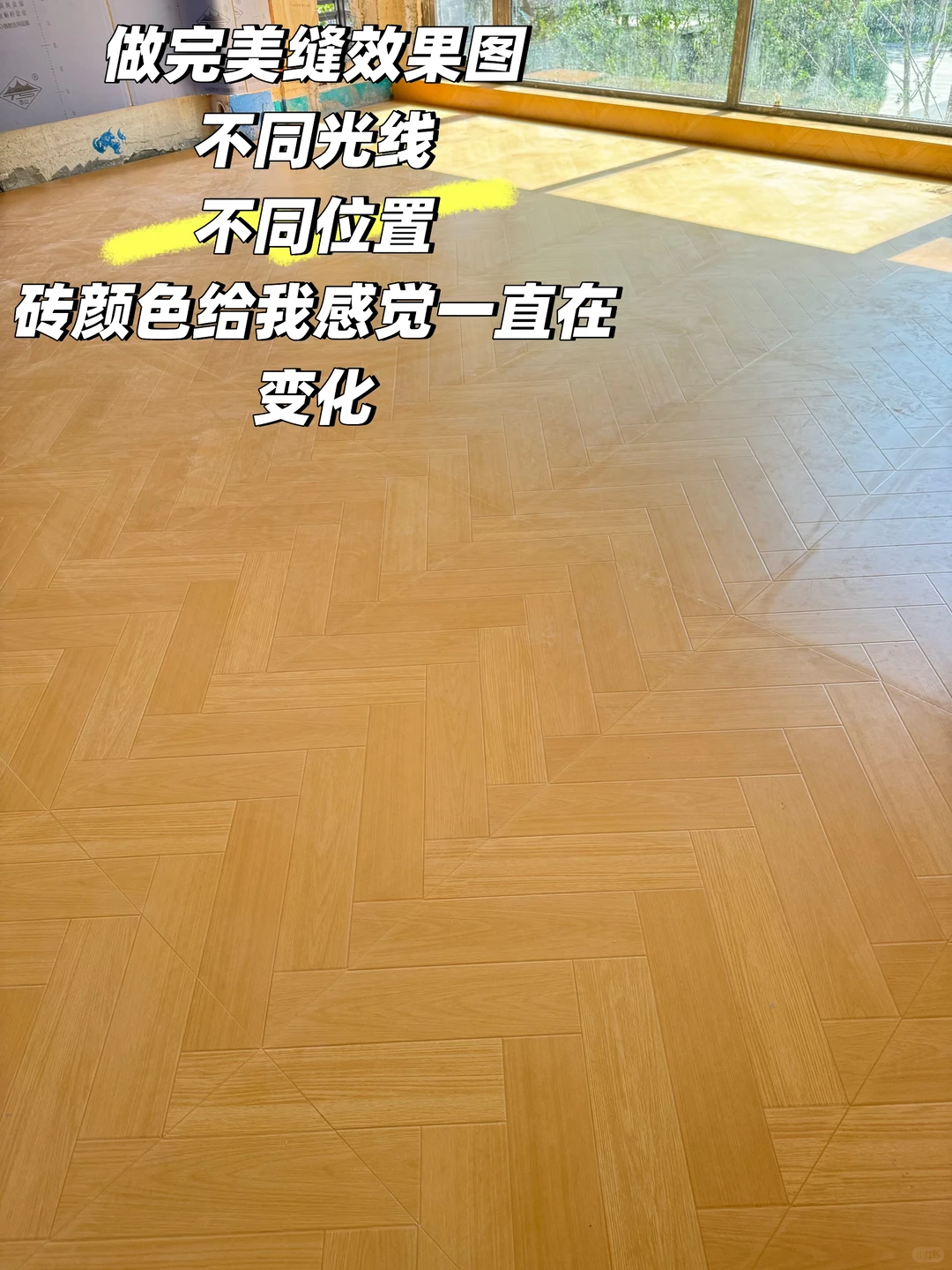 济南线下逛木纹砖体验