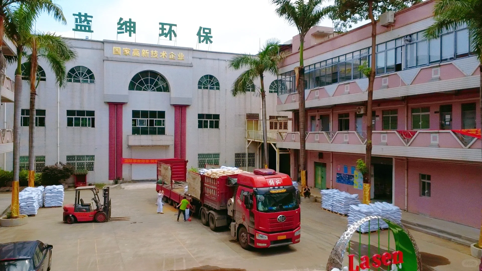 重金属废水吸附处理技术的现状与展望