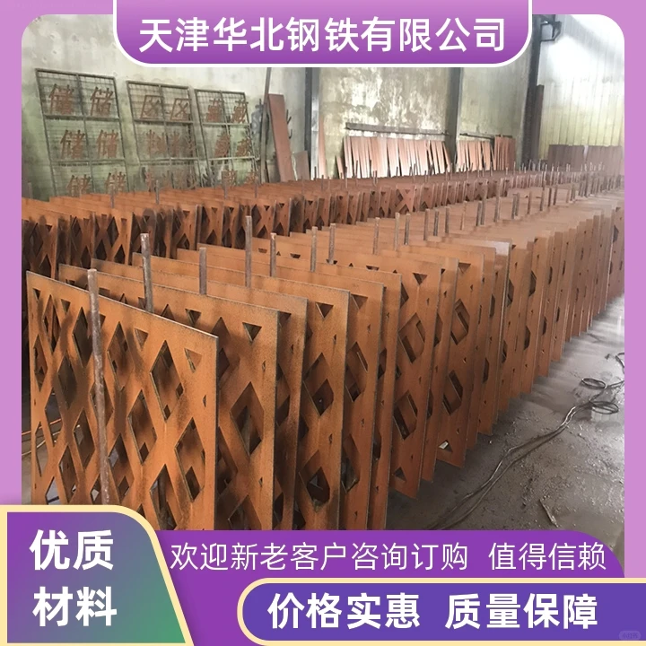 天津华北钢铁耐候锈钢板人工生锈