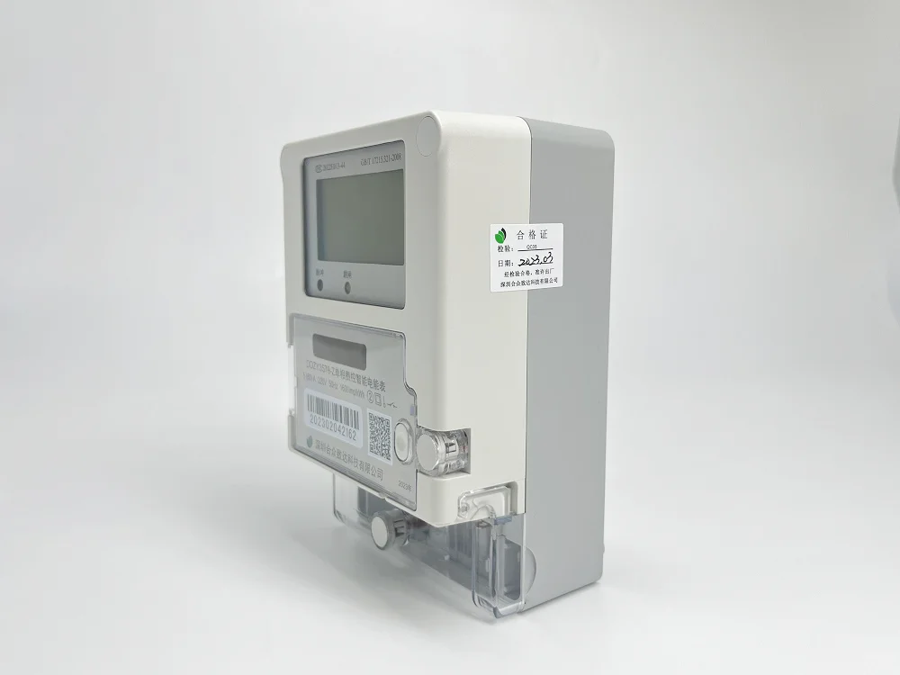 电表如何实现远程抄表？