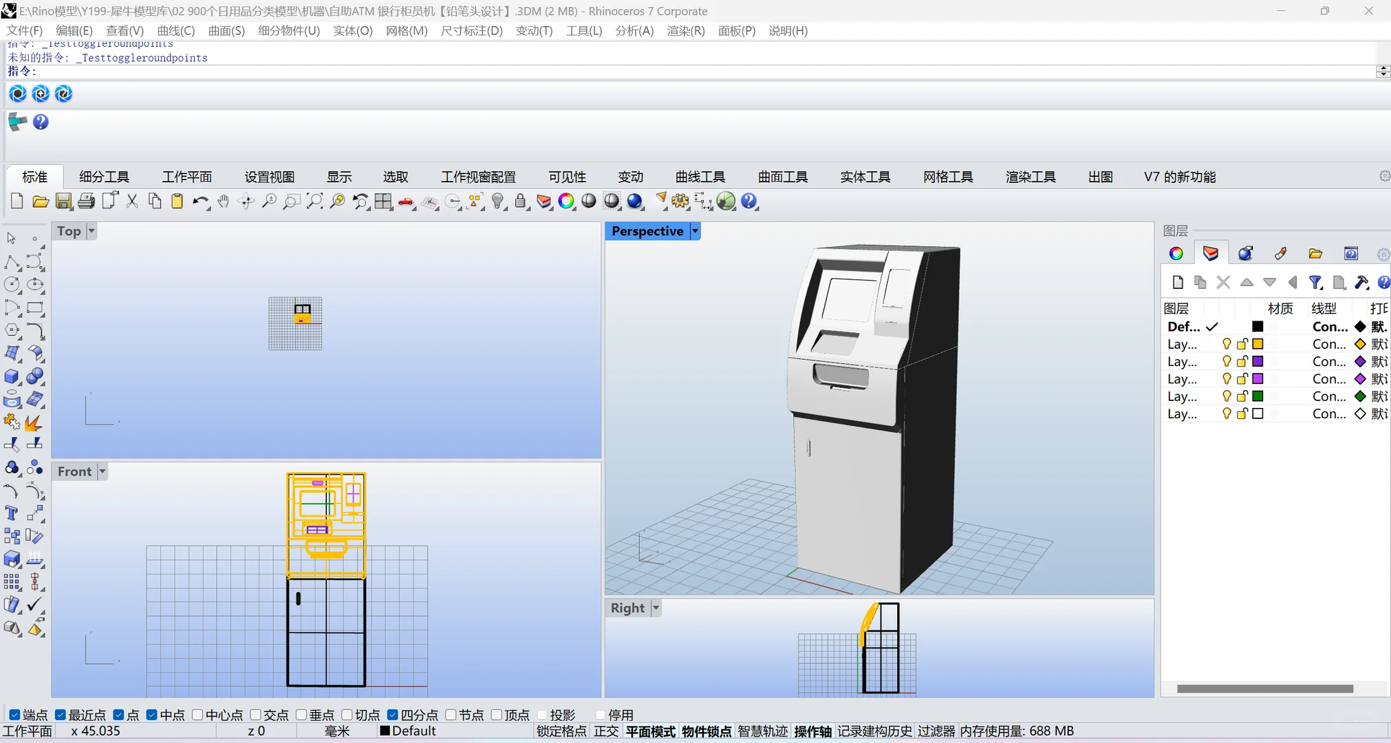 机械，工业设备建模