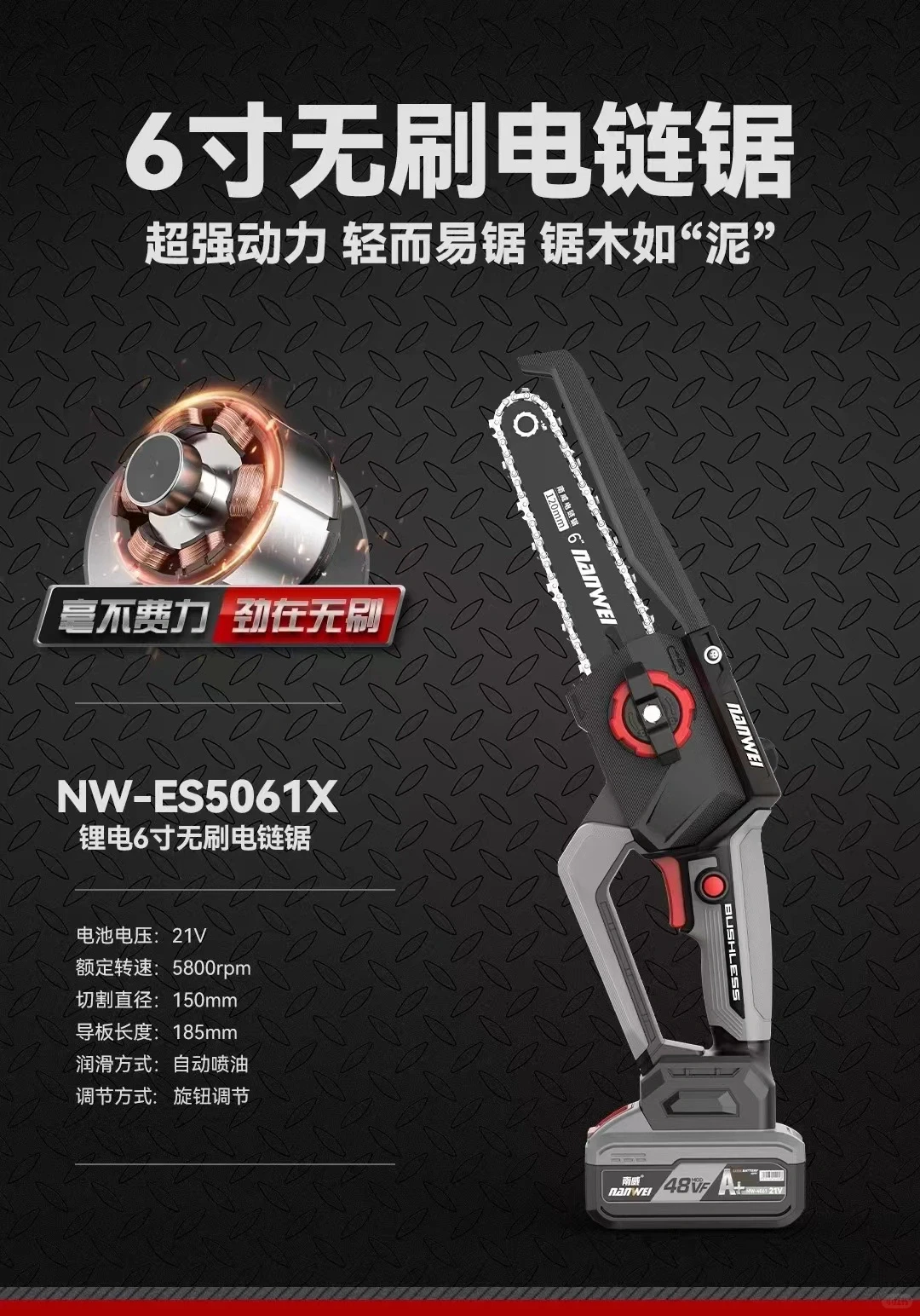 源头工厂，各类锂电工具