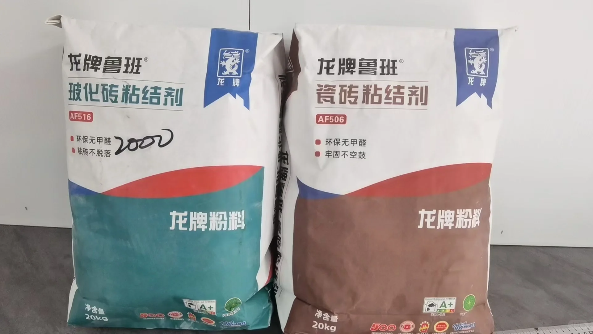 建材材料可配送