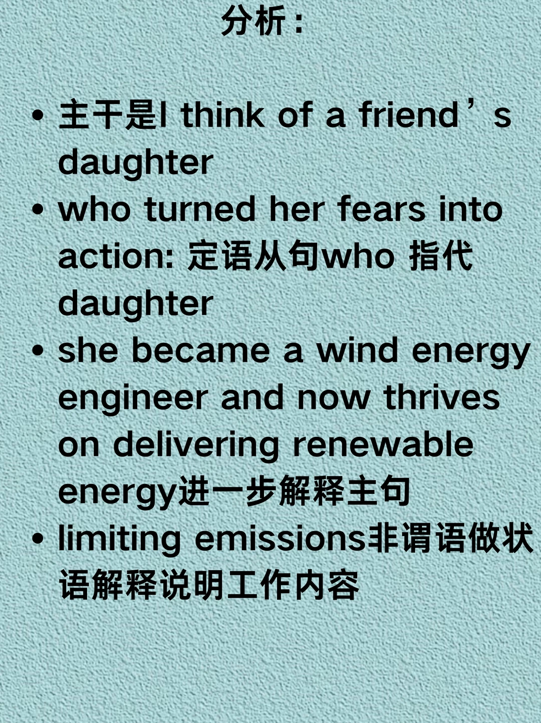 Day 78 可再生能源的意义