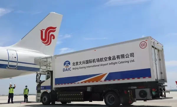 民航小知识分享（一）