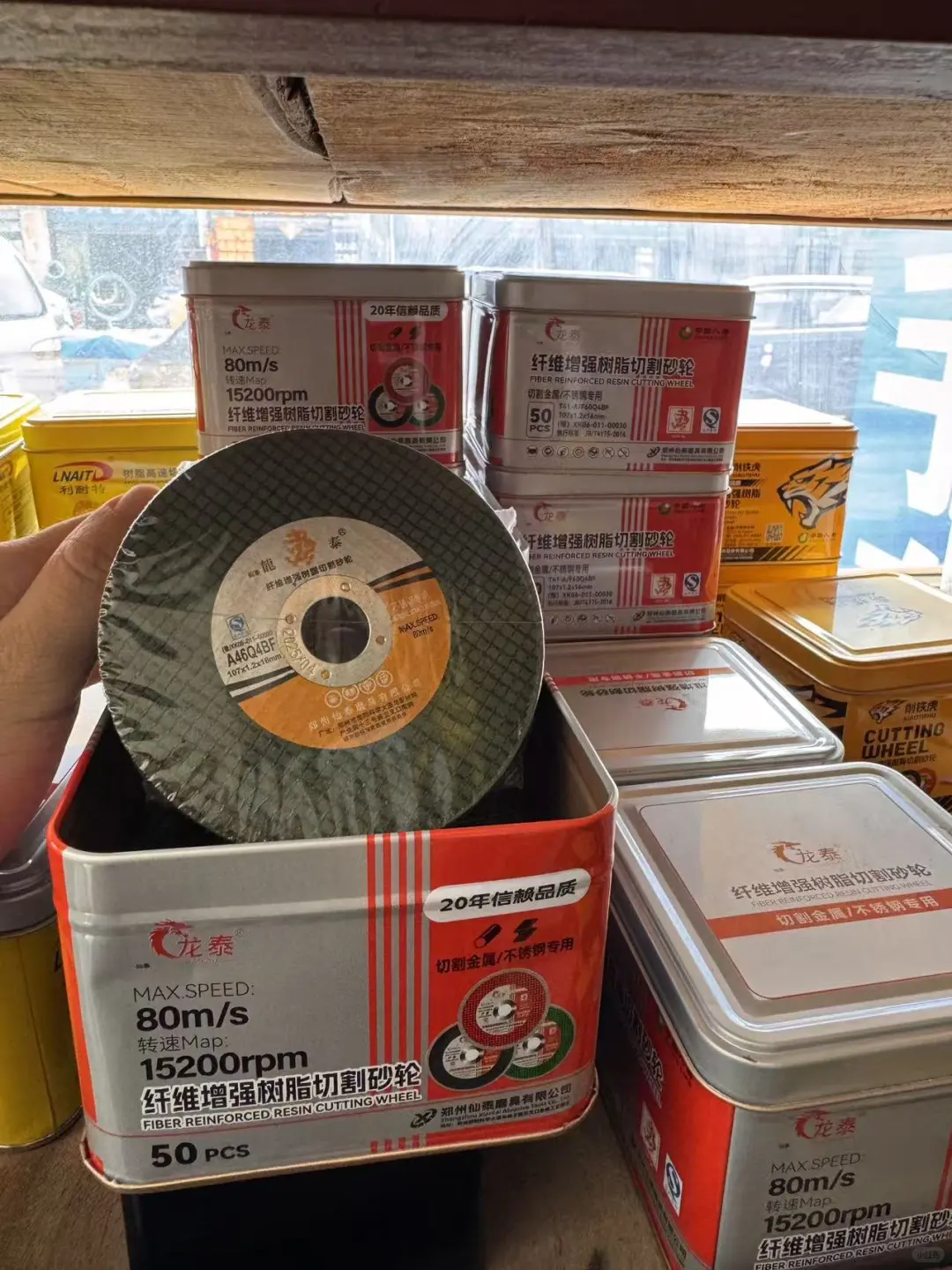 26年老店 扬州城里的五金工具批发