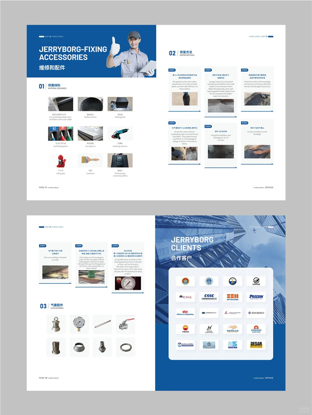 工业机械画册｜整体视觉感拉满！?