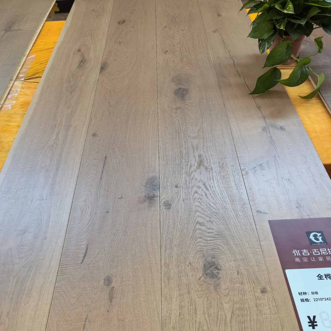 永吉地板工厂店