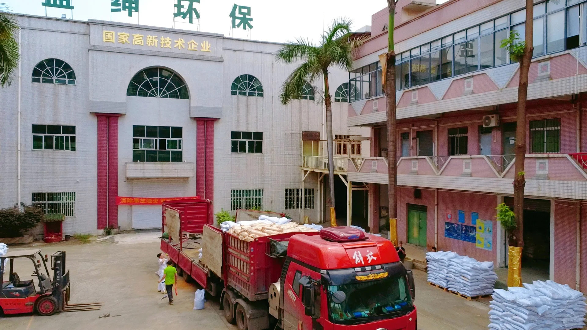 污水中的镍有什么影响要怎么处理呢?