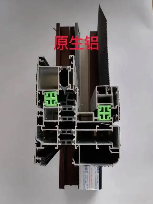 一招教会你区分原生铝和再生铝