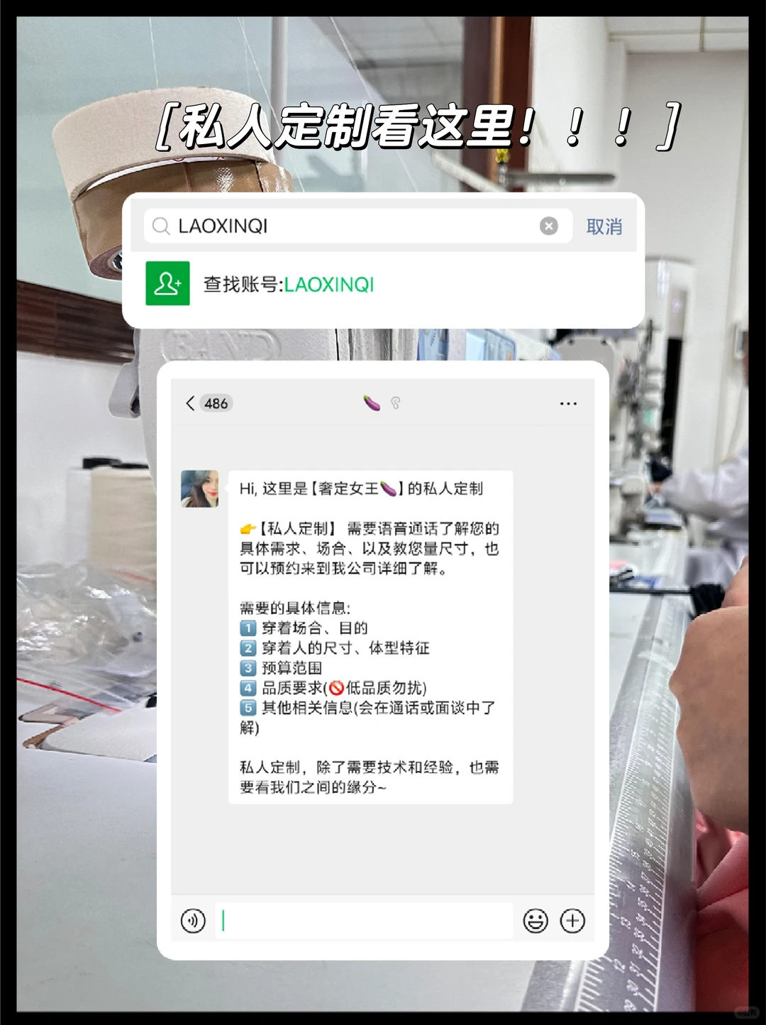 私人定制 - 答疑
