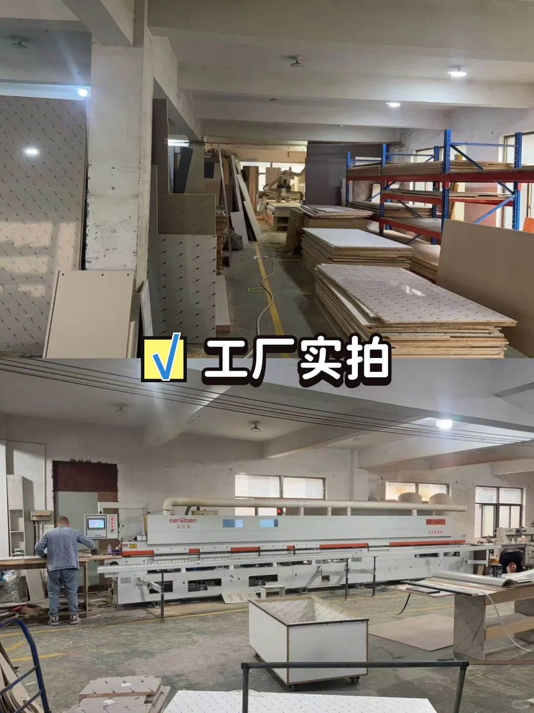 全屋定制 | 在南昌怎么找到靠谱的工厂⁉️