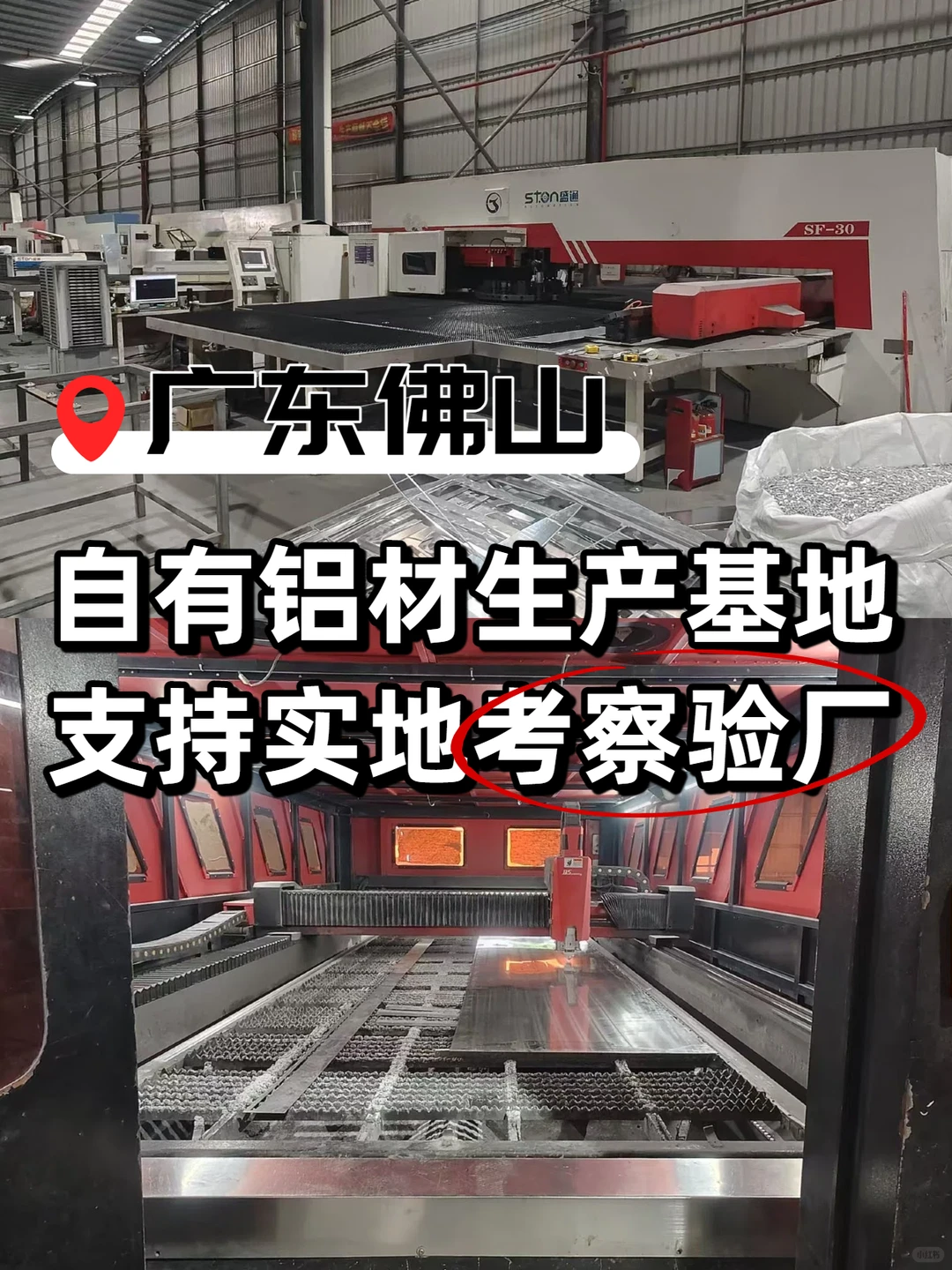 广东铝单板源头厂！源头工厂明码实价