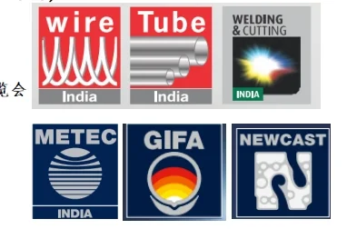 26年 印度管线展 冶金铸造 同期举办