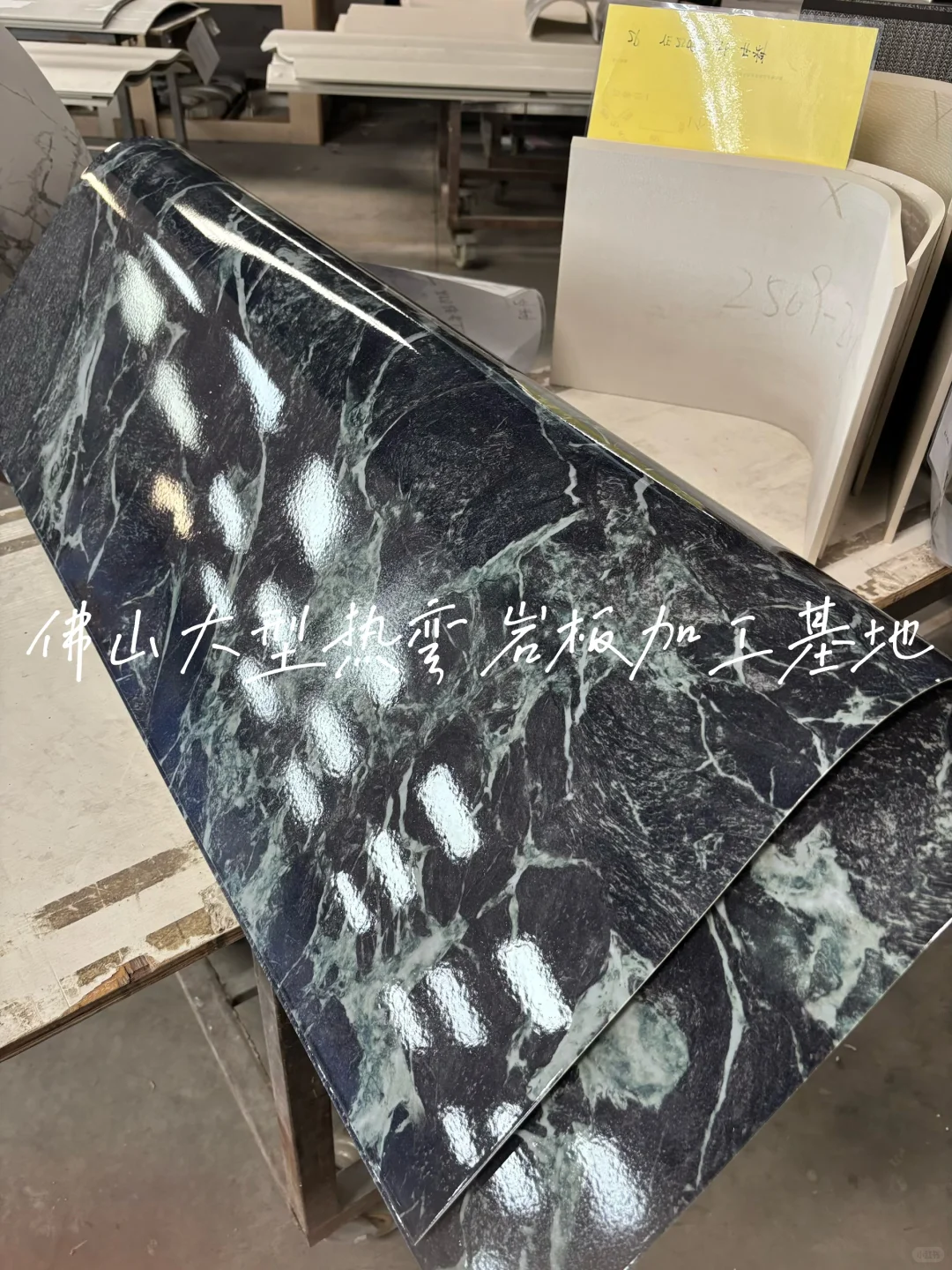 佛山热弯岩板源头工厂，B端批量接单认准这里