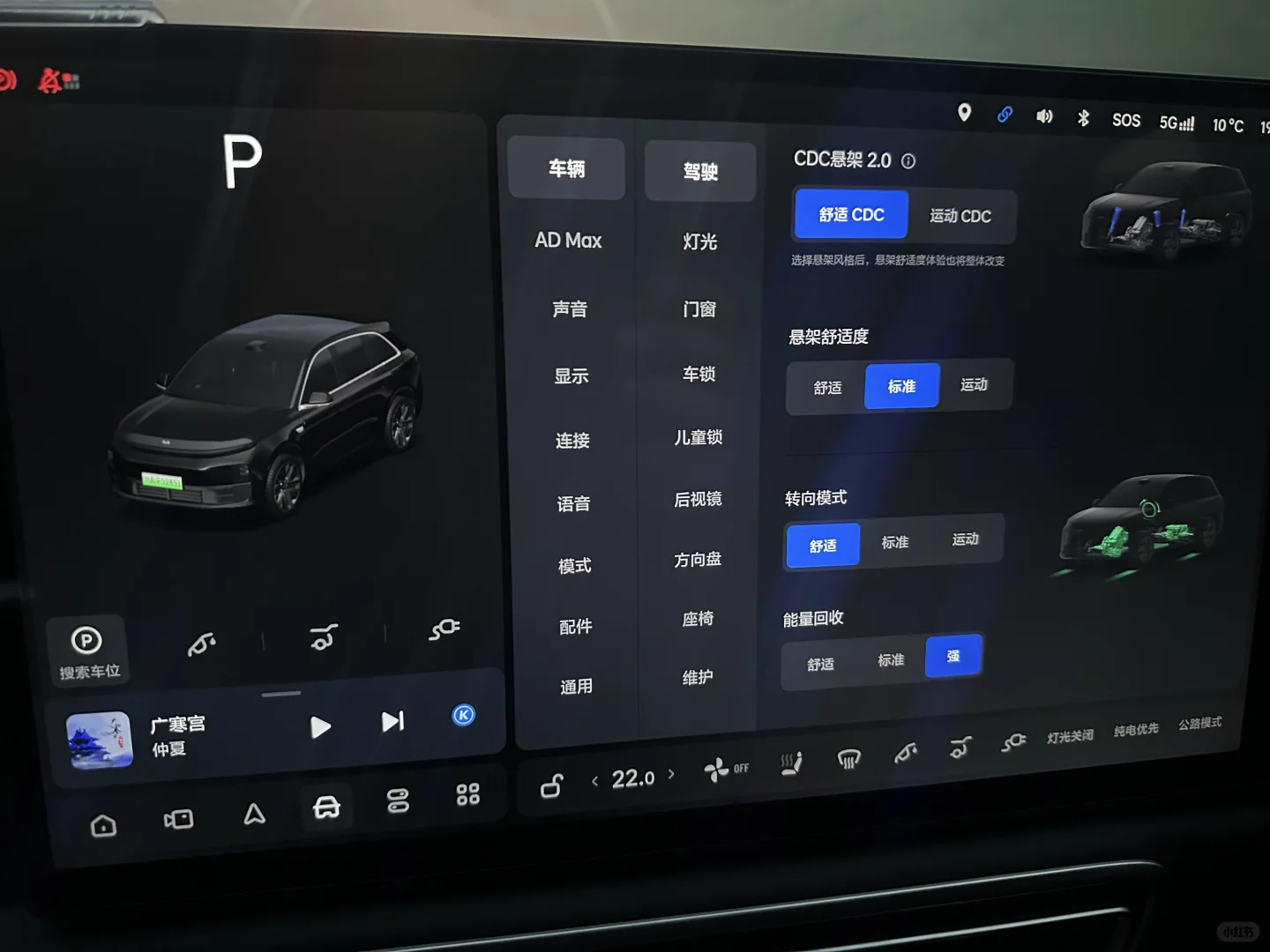 理想动能回收功能解析！
