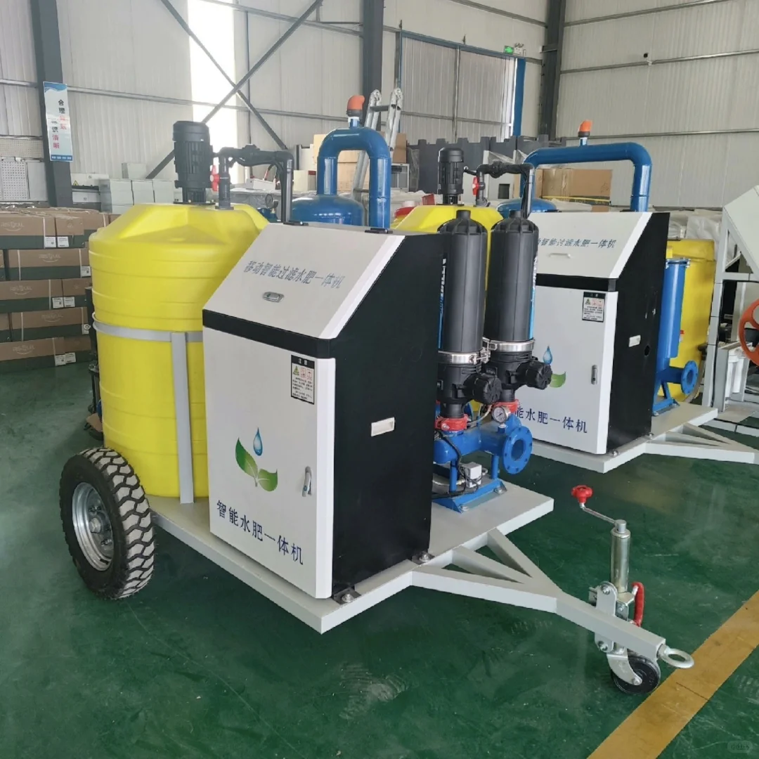 移动式水肥一体机，离心+滤网双重过滤