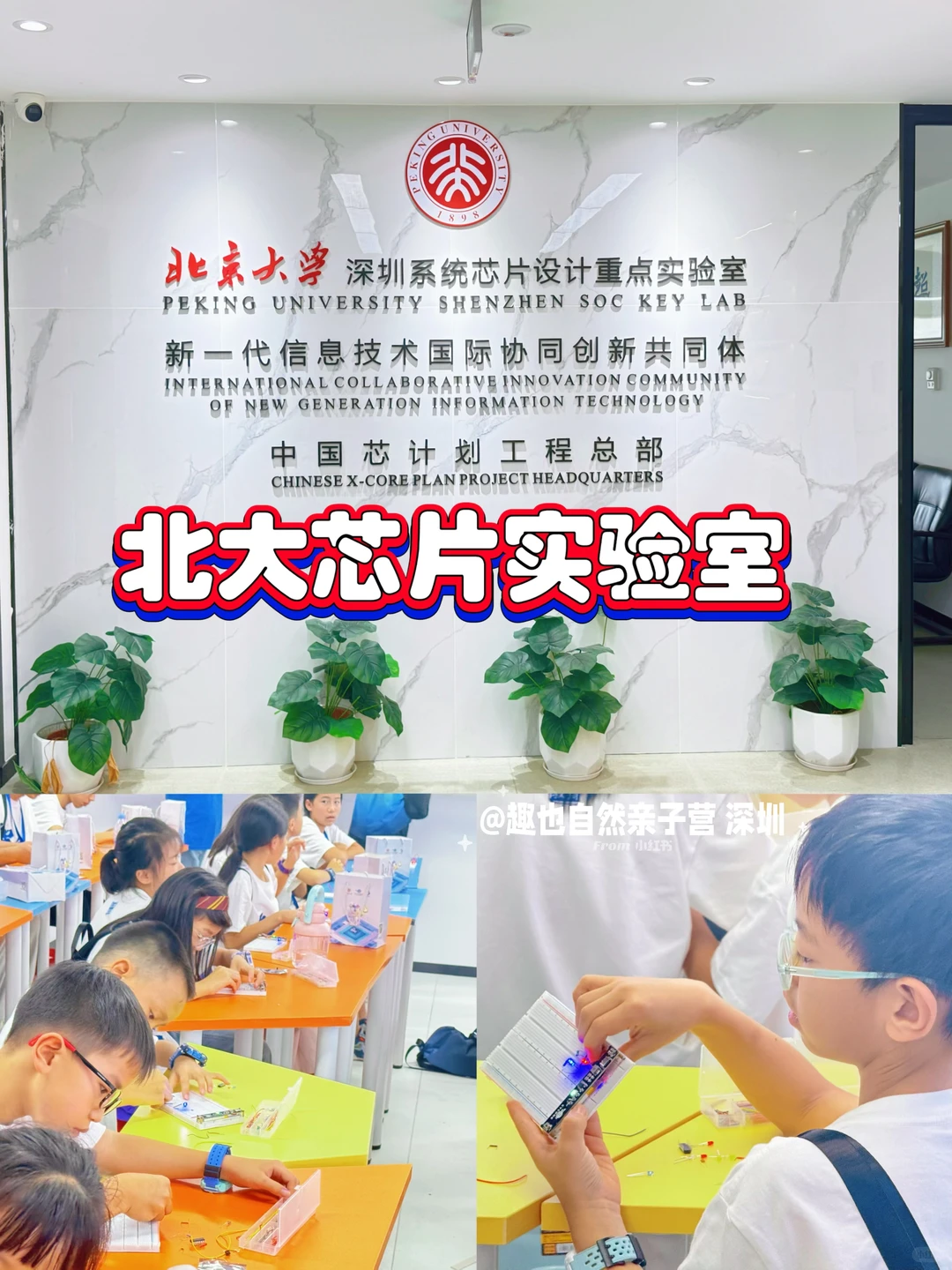 深圳遛娃｜12月遛娃活动排期，科技遛娃大合集