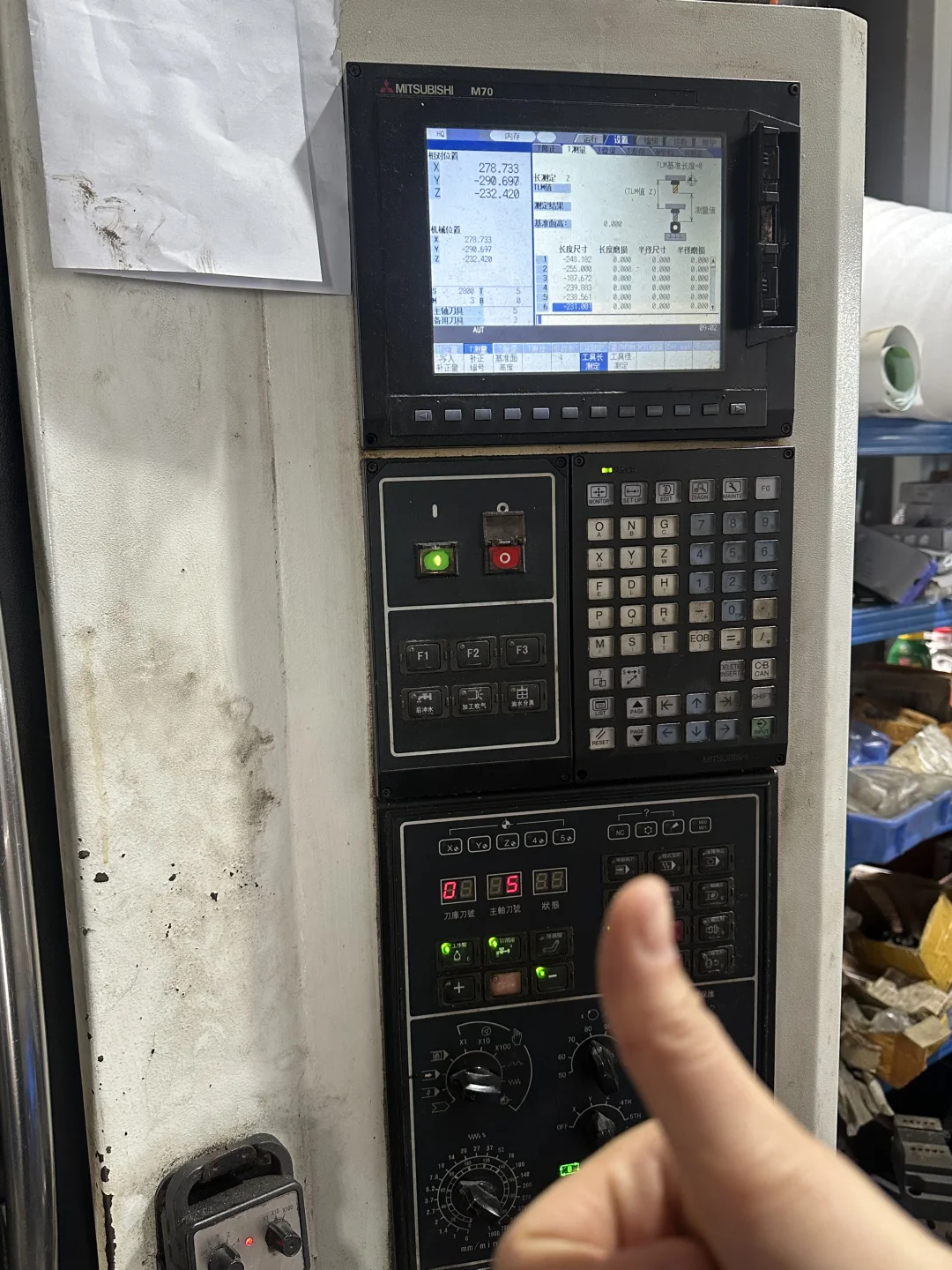 00后女生勇闯cnc之如果我能看懂这些我…