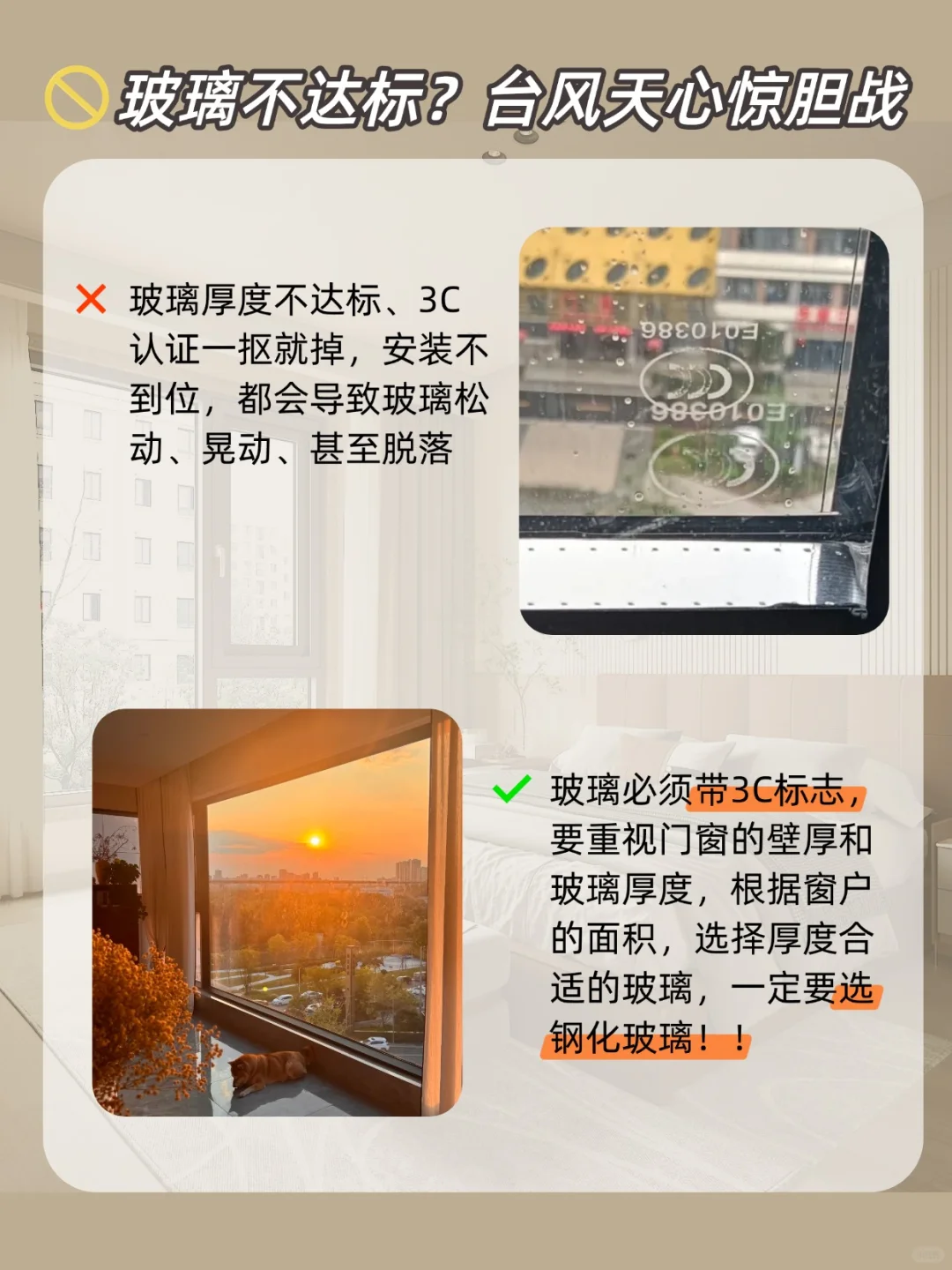 低价门窗，谁买谁上当！！