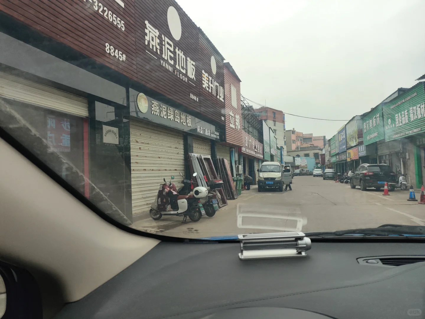 这个行业已经到头了