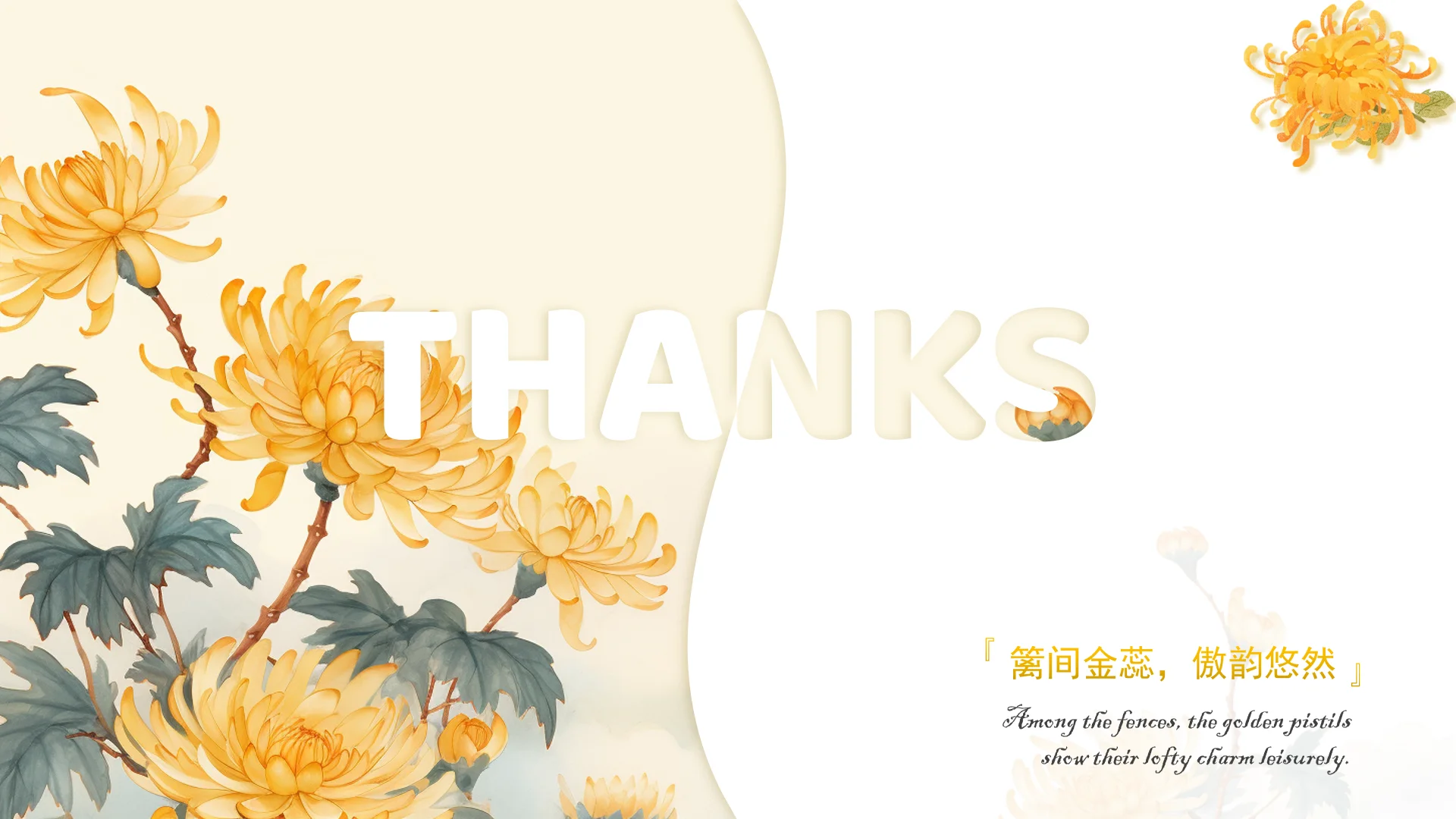 完善ppt技艺之沙漠守护神